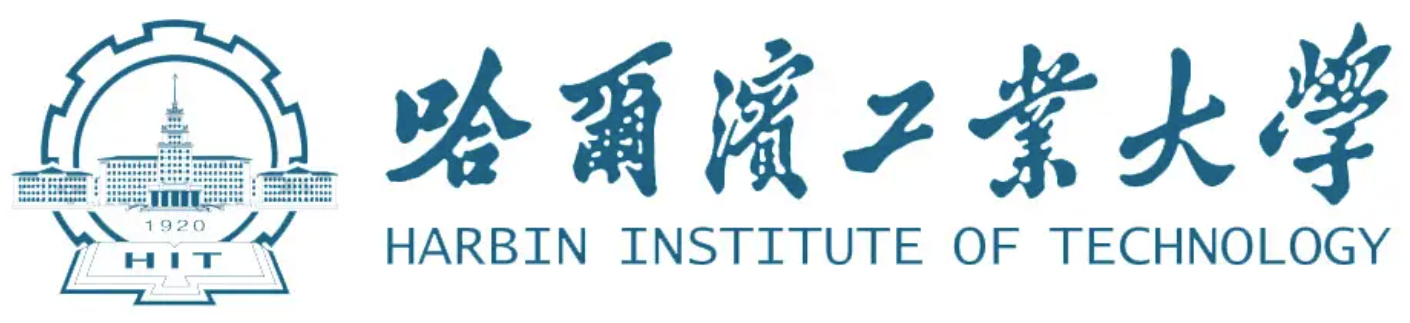 Harbin Institute of Technology