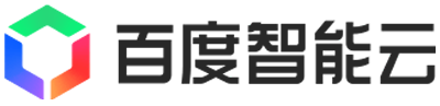 百度智能云